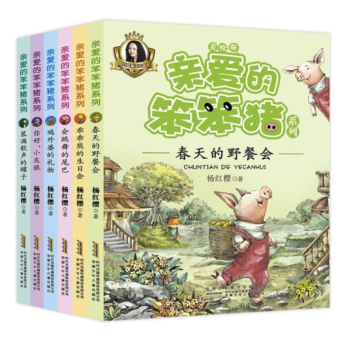 和朋友生气了，怎样才能和好游戏画面