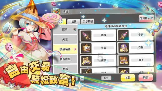 QQ炫舞